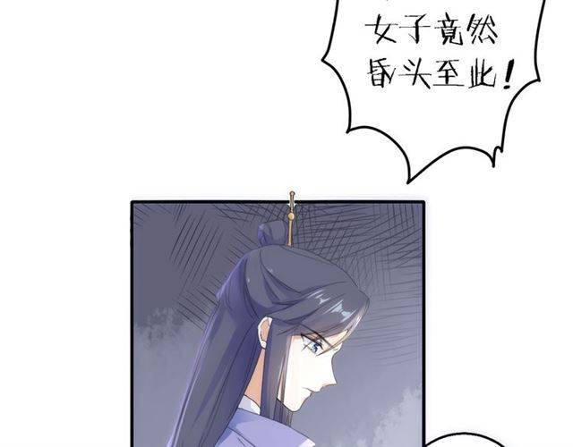 第28话 出水美男26