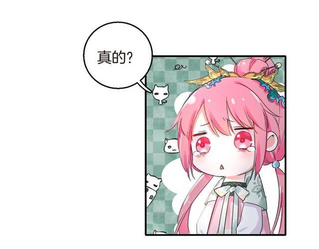 第45话 你是我认定的人！63