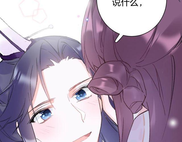 第三季第3话 不能白头偕老？59