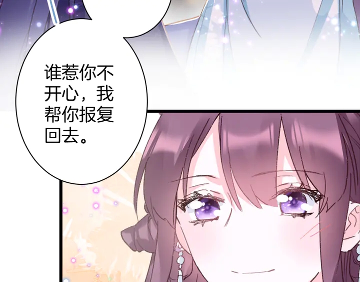 第46话 谁下的魂咒？63