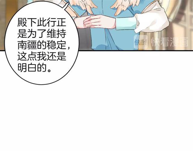 第11话 命运的驱使65