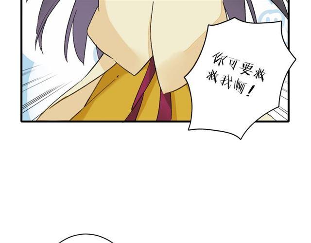 第21话 难以克制的冲动57