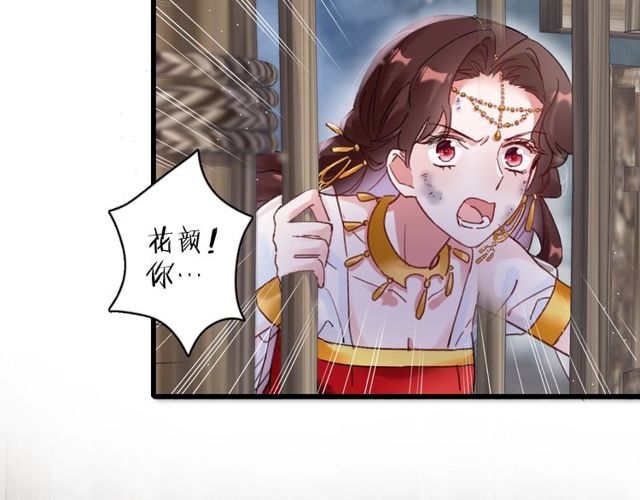第50话 现场打脸，大快人心42