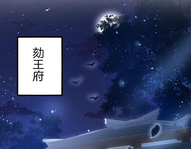 第23话 送上门的可口点心40