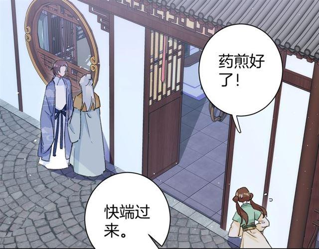 第21话 传说中的唤魂咒4