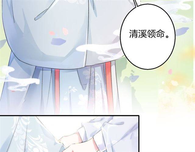 第38话 恶意调侃？40