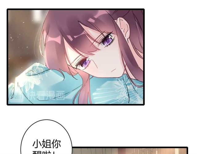 第48话 也有你吃醋的时候28