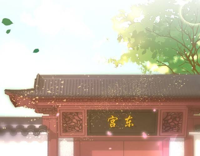 第25话 太子妃晕倒了！？35