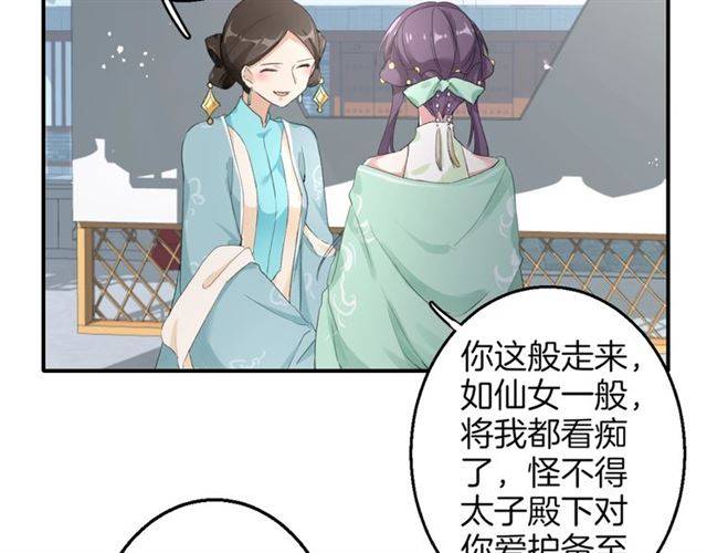 第50话 特殊的纸条48