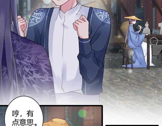 第三季第6话 心上人？！9