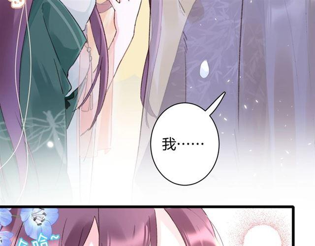 第12话 砸场子？！11