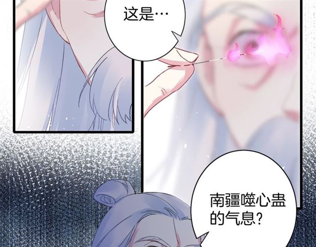 第48话 也有你吃醋的时候11