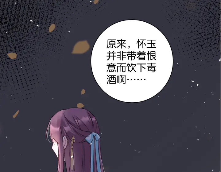 第41话 你失忆，我便追回你4