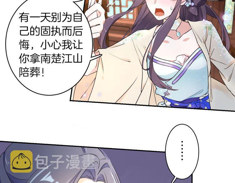 第10话 品酒还是品美人？21