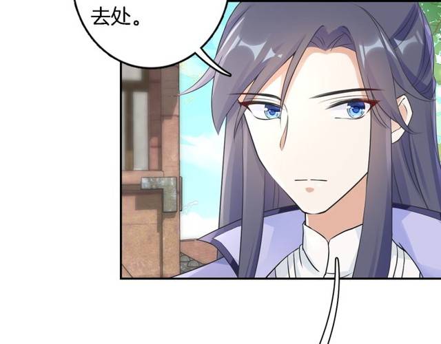 第21话 醉红颜的由来62