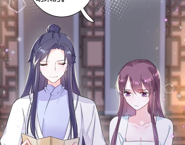 第31话 我们还有往后吗54
