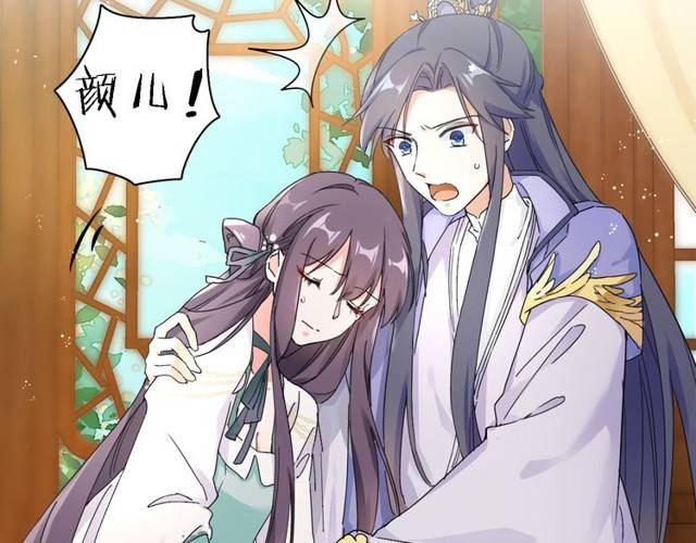 第25话 太子妃晕倒了！？33