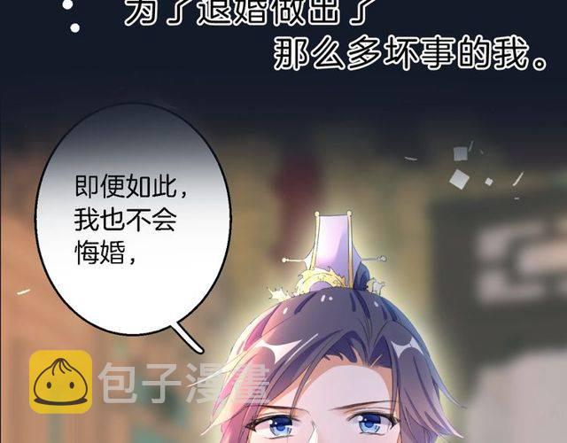 番外 花颜的决心43