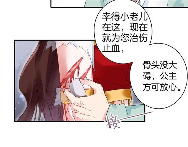 第14话 别碰我！72