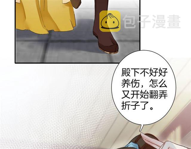 第11话 命运的驱使33