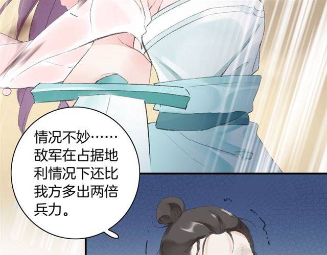 第二季第4话 危机时刻！25