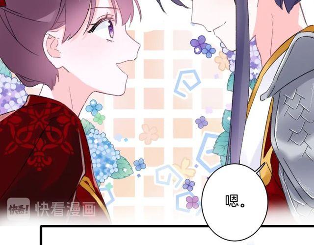 第53话 太子桃花不断42