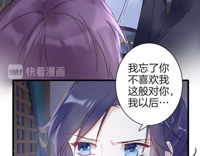第34话 你让我动情9