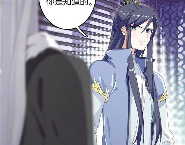 第48话 两大美男青楼相遇？9