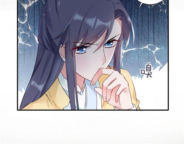 第12话 果然是你…64
