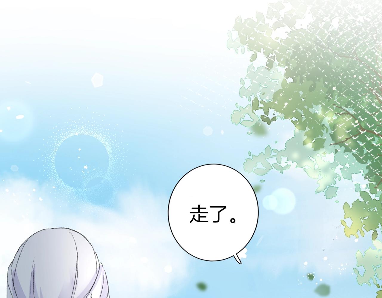第二季第8话 献媚于太子39