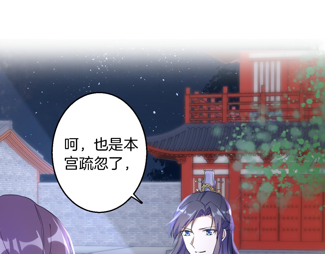 第35话 强行带回房间！23