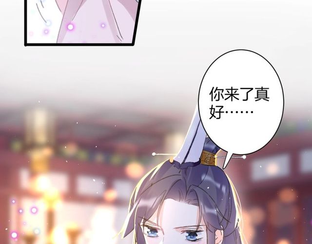 第25话 今晚如何度过呢？43