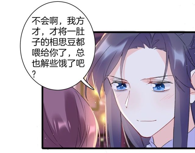第25话 今晚如何度过呢？23