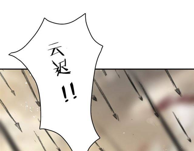 第二季第5话 活下去！73