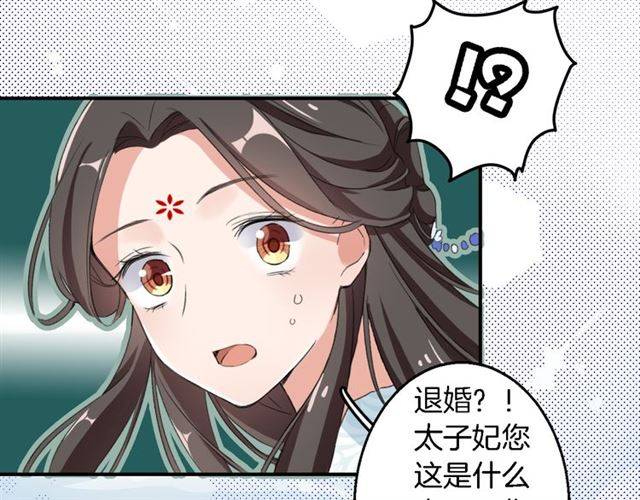 第38话 恶意调侃？56