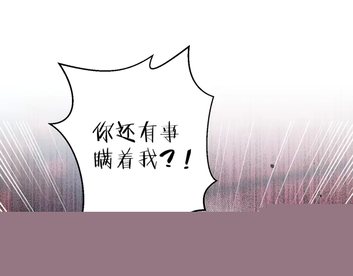 第46话 谁下的魂咒？4