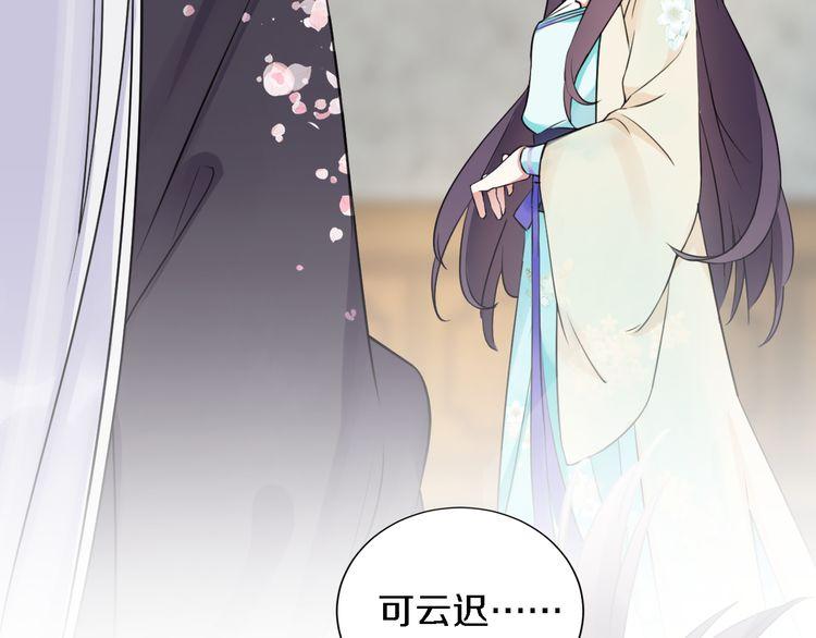 第5话 赌场艳遇70