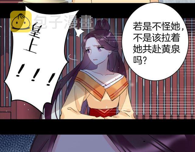 第21话 传说中的唤魂咒27