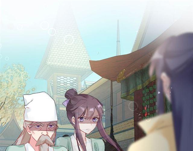 第15话 太子竟敢当众调戏我！12