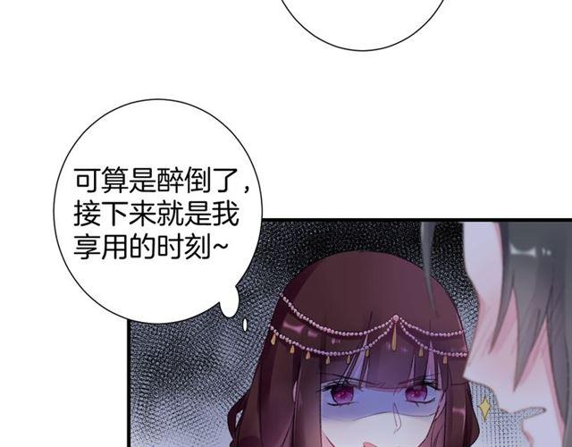 第21话 难以克制的冲动34