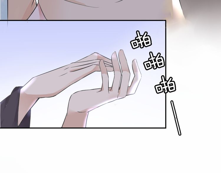 第6话 太子妃惊现高超赌技！27