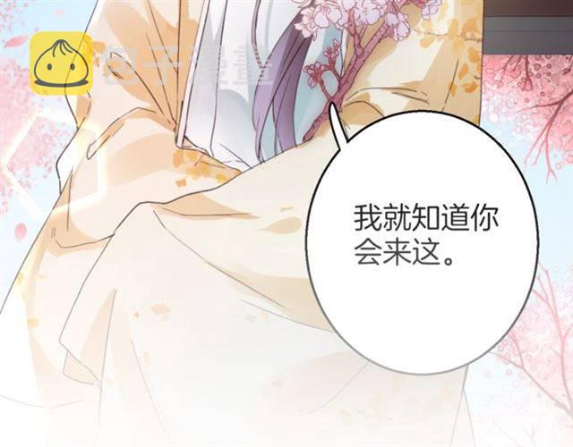 第二季第2话 战场“危机”？9