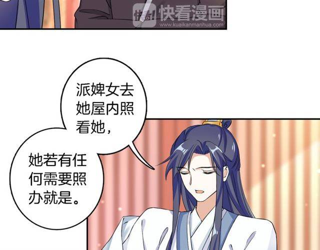第13话 到底还是不是女人？！30