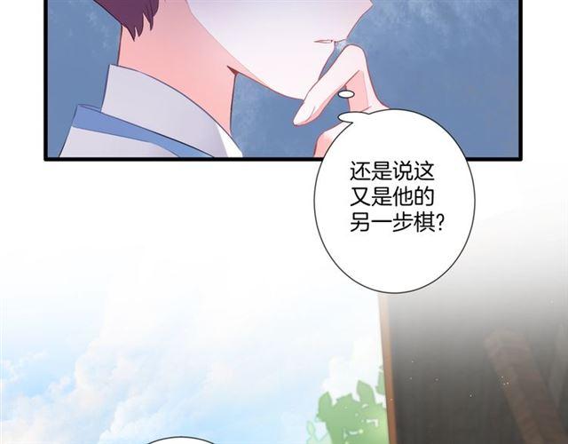 第23话 送上门的可口点心17