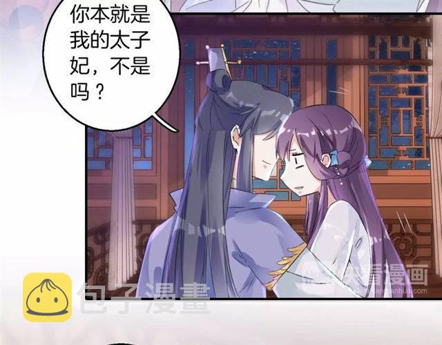 第36话 你在期待什么？16