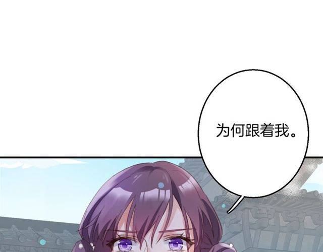 第一季完结 云迟你要等我！5