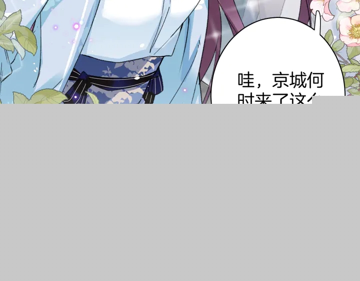 第40话 怀玉遗书31