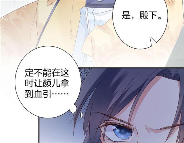 第14话 别碰我！17
