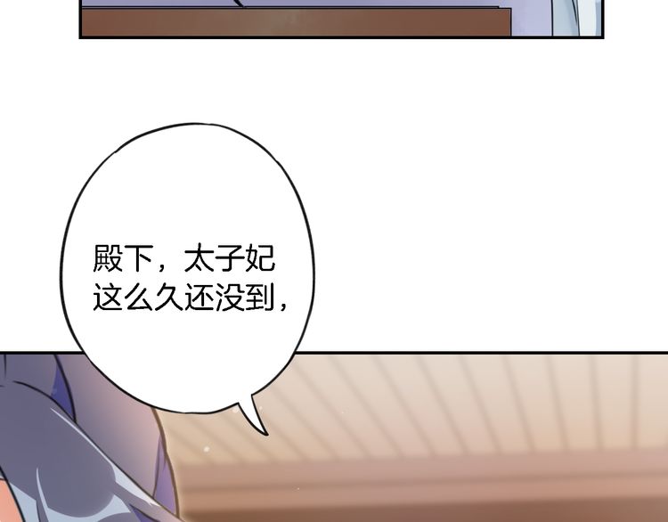 第3话 姻缘签？25
