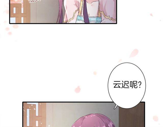 第二季第6话 谎言19